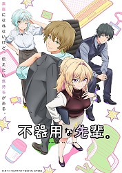 Main Visual