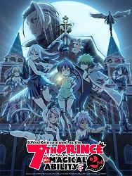 Key Visual