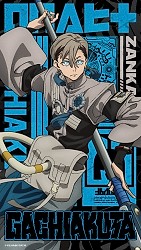 Zanka Visual
