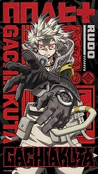 Rudo Action Visual