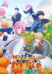 Key Visual