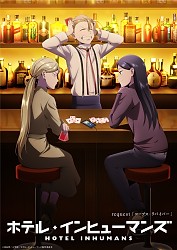 <request "Corpse Reviver"> Episode Visual