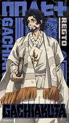 Regto Visual