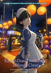 Nightingale Arc Visual