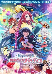 Main Visual