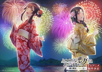 Monthly Seasonal Visual 2