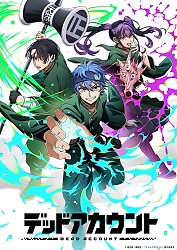 Key Visual