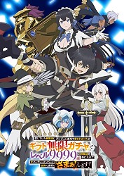 Key Visual