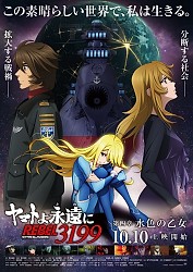 Chapter 4 Key Visual