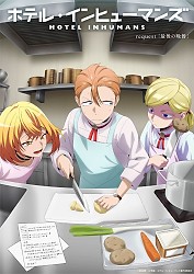 <request "The Last Supper"> Episode Visual