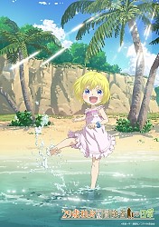 Water Day 2025 Illustration