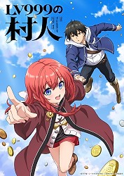 Key Visual