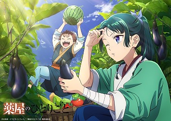 August 2025 Seasonal Plant Visual