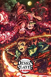 Mt. Natagumo Arc Visual