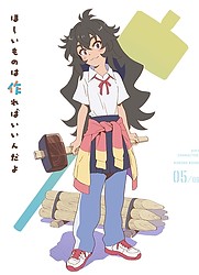 Kokoro "Shii" Kouki Character Visual