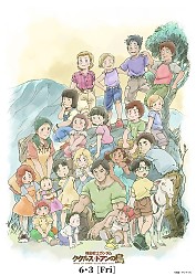 Children's Day 2022 Special Illustration