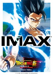 IMAX Special Visual