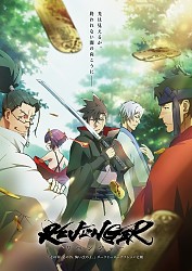 Main Visual