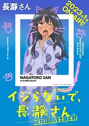Nagatoro Character Visual (Pajamas ver.)