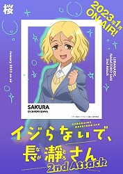 Sakura Character Visual