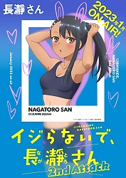 Nagatoro Character Visual (Sportswear ver.)