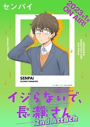 Senpai Character Visual