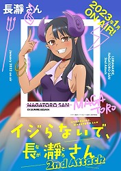 Nagatoro Character Visual (Devil ver.)