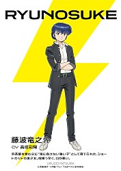 Character Visual (Ryunosuke)