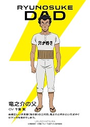 Character Visual (Ryunosuke's Dad)