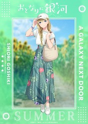 Summer outfit Illustration