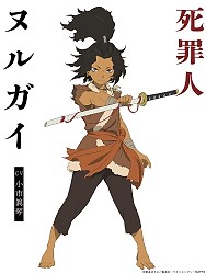 Character Illustration (Nurugai)