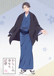 Character Visual (Koji Tatsuishi)