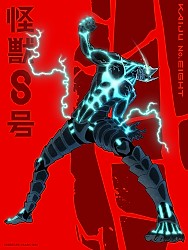 Kaiju No. 8 Character Visual