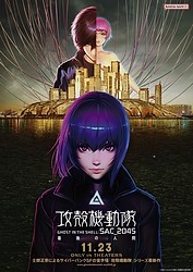 Main Visual