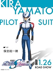 Pilot Suit Character Visual (Kira Yamato)