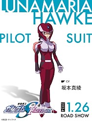 Pilot Suit Character Visual (Lunamaria Hawke)