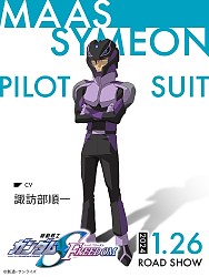 Pilot Suit Character Visual (Maas Symeon)