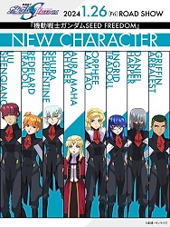 New Character Designs