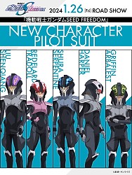 New Character Pilot Suit Designs
