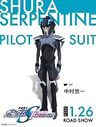 Pilot Suit Character Visual (Shura Serpentine)
