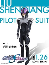 Pilot Suit Character Visual (Liu Shenqiang)