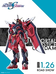 Immortal Justice Gundam Mecha Visual