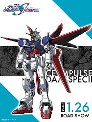 Force Impulse Gundam Spec II Mecha Visual