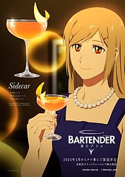 Character & Cocktail Visual 2