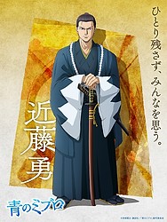 Character Visual