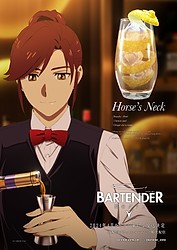 Character & Cocktail Visual 3