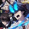 "Blue Exorcist -Shimane Illuminati Saga-" TV anime reveals title, key visual, teaser PV, January 2024 debut, studio: VOLN