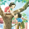 "Totto-Chan: The Little Girl at the Window" movie releases trailer & main poster visual