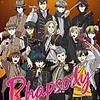 Feature-length anime "Rhapsody" streams as 4 episodes in Japan from November 20