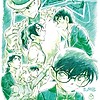 Detective Conan Movie 27 reveals Japanese title, teaser visual, April 12 Japan debut 
